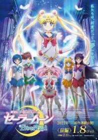 【更多蓝光电影访问 】剧场版 美少女战士Eternal 后篇 [中文字幕] Pretty Guardian Sailor Moon Eternal the Movie Part 2 1080p NF WEB-DL DDP5.1 x264-Lee@CHDWEB