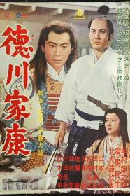 Tokugawa Ieyasu (1965) [720p] [WEBRip] <span style=color:#39a8bb>[YTS]</span>