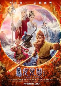 The Monkey King 3 Kingdom of Women (2018) 3D HSBS 1080p H264 DolbyD 5.1 ⛦ nickarad