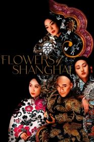 Hai Shang Hua (1998) [1080p] [BluRay] [5.1] <span style=color:#39a8bb>[YTS]</span>
