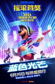 Rock Dog 2 Rock Around the Park 2021 1080p BluRay AVC DTS-HD MA 5.1<span style=color:#39a8bb>-FGT</span>