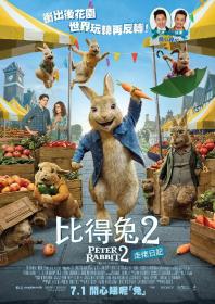 追光寻影（zgxyi fdns uk）比得兔2：逃跑计划 简繁中文字幕 Peter Rabbit 2 The Runaway 2021 2160p WEB-DL x265 10bit HDR DDP5.1 Atmos-纯净版