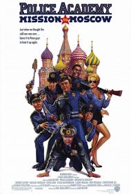 【更多高清电影访问 】警察学校7：进军莫斯科[双语字幕] Police Academy Mission to Moscow 1994 1080p BluRay x264 DTS 2 0-BBQDDQ 7.36GB