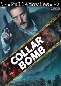 Collar Bomb (2021) 1080p Hindi WEB-HDRip x264 AAC DD 2 0 ESub <span style=color:#39a8bb>By Full4Movies</span>
