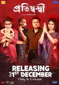 Pratidwandi (2021) HDRip x264 Bangla Movie AAC