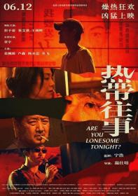 Are You Lonesome Tonight 2021 WEB-DL 2160p X264