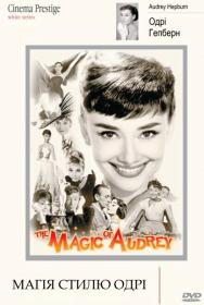 The Magic of Audrey (2008) DVDRip