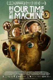 Our Time Machine 2019 CHINESE 1080p AMZN WEBRip DDP2.0 x264<span style=color:#39a8bb>-FLUX</span>
