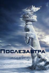 The Day After Tomorrow (2004) WEB-DL 2160p HDR
