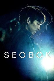 Seobok (2021) [1080p] [BluRay] [5.1] <span style=color:#39a8bb>[YTS]</span>