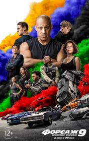 Fast and Furious F9 The Fast Saga 2021 2160p 4K HDR