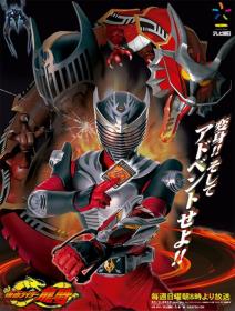 [路基艾尔-Raws][仮面ライダー龍騎][BDRip][FLAC][MKV][BDBOX1]