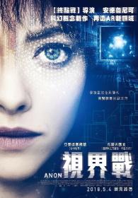 追光寻影（zgxyi fdns uk）匿名者 中英字幕 Anon 2018 BluRay 1080p AC3 x264-纯净版