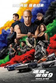 Fast and Furious F9 The Fast Saga 2021 DC 1080p BluRay AVC TrueHD 7.1 Atmos-BDA