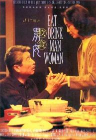 【更多高清电影访问 】饮食男女[国语配音+中文字幕] Eat Drink Man Woman 1994 1080p BluRay x265 10bit DTS 2 0-10017@BBQDDQ COM 7.59GB
