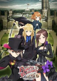 [Airota][Princess Principal Crown Handler][Movie 01][BDRip 1080p AVC AAC][CHS]