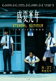 Eternal Summer 2006 CHINESE 1080p NF WEBRip DDP 5.1 x264-JKP