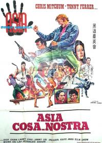Cosa Nostra Asia 1974 DUBBED 1080p BluRay x264 DD2.0-HANDJOB