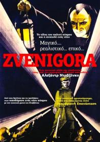 Zvenigora 1928 (Aleksandr Dovzhenko-Trilogy) 720p x264-Classics