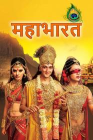 Mahabharat Complete Seasons Web Disney+ Hotstar x264 720p WebHD AAC Hindi THE GOPI SAHI