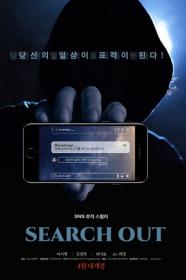 Search Out (2020) [1080p] [WEBRip] <span style=color:#39a8bb>[YTS]</span>