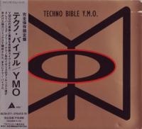 Yellow Magic Orchestra - Techno Bible [5CD Limited Edition Box Set] (1992)) (320)
