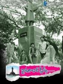 Hyderabad Dreams (2021) 1080p Telugu TRUE HD - AVC - AAC - 2.6GB - ESub