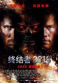 【更多高清电影访问 】终结者2018[中文字幕] Terminator Salvation 2009 1080p BluRay x265 10bit DTS-10017@BBQDDQ COM 7.62GB