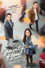 Gravity Of Love (2018) [1080p] [WEBRip] [5.1] <span style=color:#39a8bb>[YTS]</span>