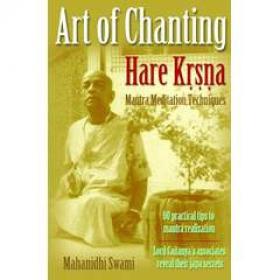 HH.Mahanidhi.Swami.The.Art.of.Chanting.Vol.1.(2008).(audio.book).mp3-mickjapa108