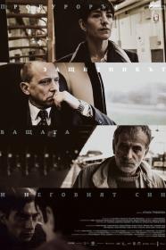 The Prosecutor The Defender The Father And His Son (2015) [720p] [WEBRip] <span style=color:#39a8bb>[YTS]</span>