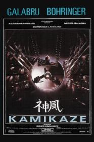 Kamikaze (1986) [1080p] [BluRay] [5.1] <span style=color:#39a8bb>[YTS]</span>