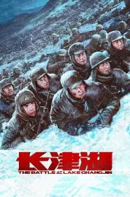 The Battle at Lake Changjin 2021 1080p WEB-DL H264 DDP2.0-Mkvking