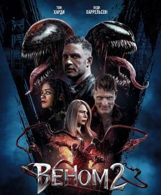 Venom Let There Be Carnage 2021 Lic BDRip 1.46GB<span style=color:#39a8bb> MegaPeer</span>