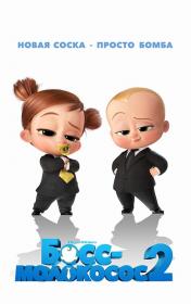 The Boss Baby Family Business 2021 BDREMUX 1080p<span style=color:#39a8bb> seleZen</span>