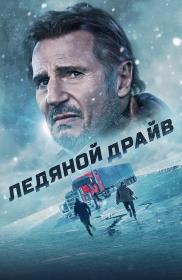 The Ice Road 2021 BDRip 1080p<span style=color:#39a8bb> seleZen</span>