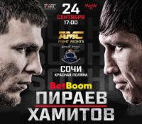 AMC Fight Nights - Пираев vs Хамитов Main Card HDTV 1080i RUS INT-dds