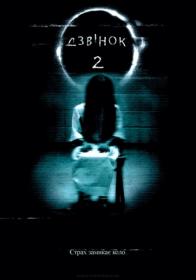 The Ring Two (2005) WEB-DL 720p
