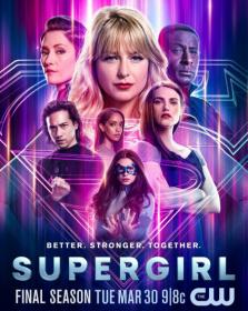 Supergirl - Сезон 6