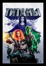 Titans S02 (2019) 1080p WEBRip <span style=color:#39a8bb>[Gears Media]</span>