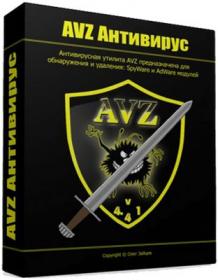 Антивирусная утилита AVZ 5.55