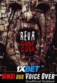 Reva Guna Guna 2019 720p WEBRip Hindi Dub Dual-Audio x264-1XBET