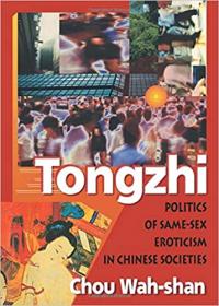 [ TutGator com ] Tongzhi - Politics of Same-Sex Eroticism in Chinese Societies