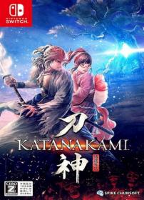 Katana Kami A Way Of The Samurai Story (JPN)