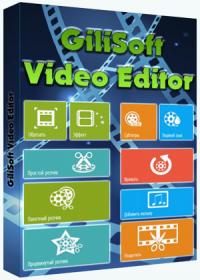 GiliSoft Video Editor 13.1.0 RePack (& Portable) by Dodakaedr