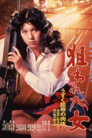 Rape Hunter Target Woman (1980) [1080p] [WEBRip] <span style=color:#39a8bb>[YTS]</span>