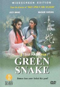 4K时光 高帧版【1993】青蛇 Green Snake 1080P+60PFS HEVC H265 10bit - 4KSG