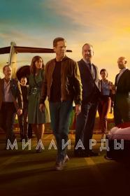 Billions S06 2022 WEB-DL 1080p<span style=color:#39a8bb> ExKinoRay</span>