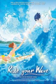Ride Your Wave 2019 MULTi 1080p BluRay DTS x264-SHiNiGAMi