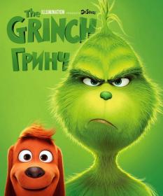 The Grinch 2018 1080 WEB-DL KP 3xRus Ukr Eng Localization